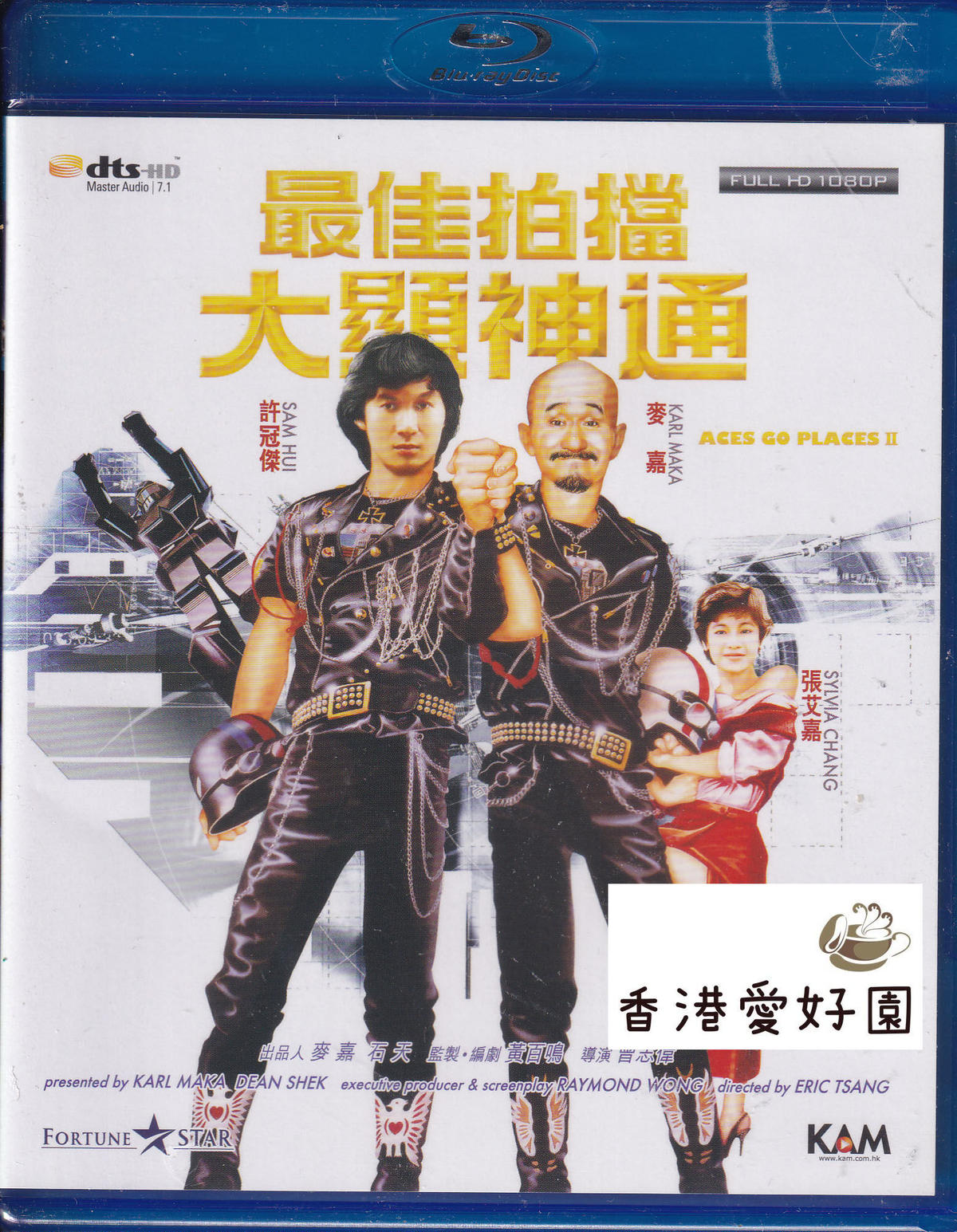【海外版DVD】悪の教典 【英語字幕あり（リージョン２）】 海外版DVD】悪の教典 【英語字幕あり（リージョン2）】 - メルカリ