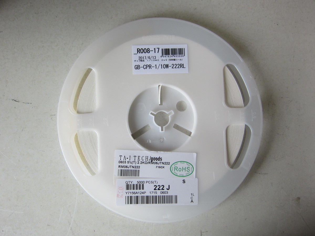 チップ抵抗 1 10w2 2kw 5000個リール Gb Cpr 1 10w 222rl