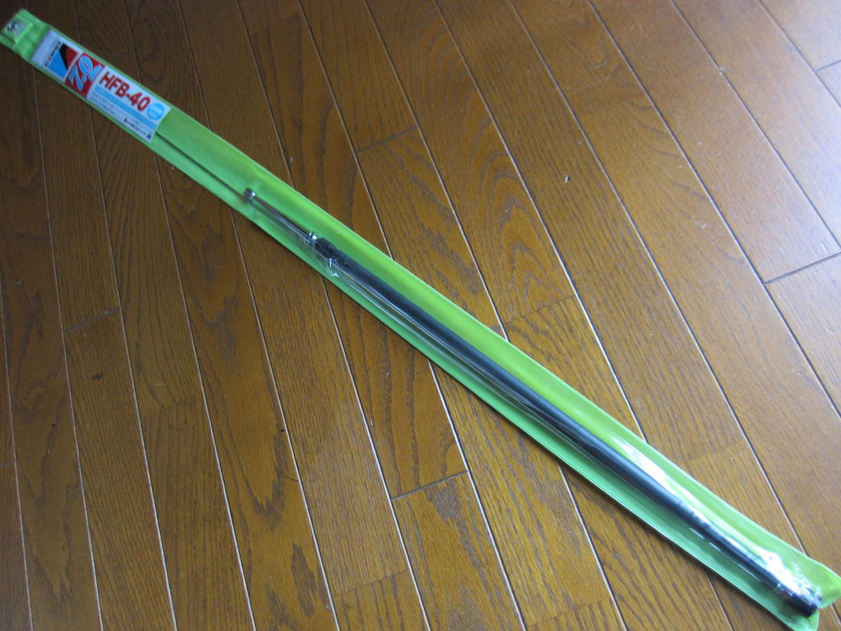 コメット 7.0MHz HF帯用モービルアンテナ ワイドエレメントアジャスト コメット 7.0MHz HF帯用モービルアンテナ ワイドエレメントアジャスト