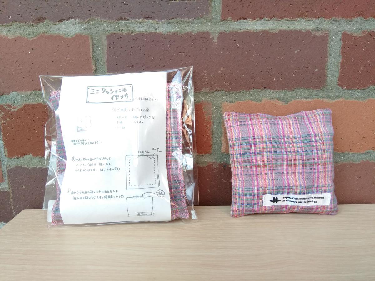 手作りキット ミニクッション Museum Shop