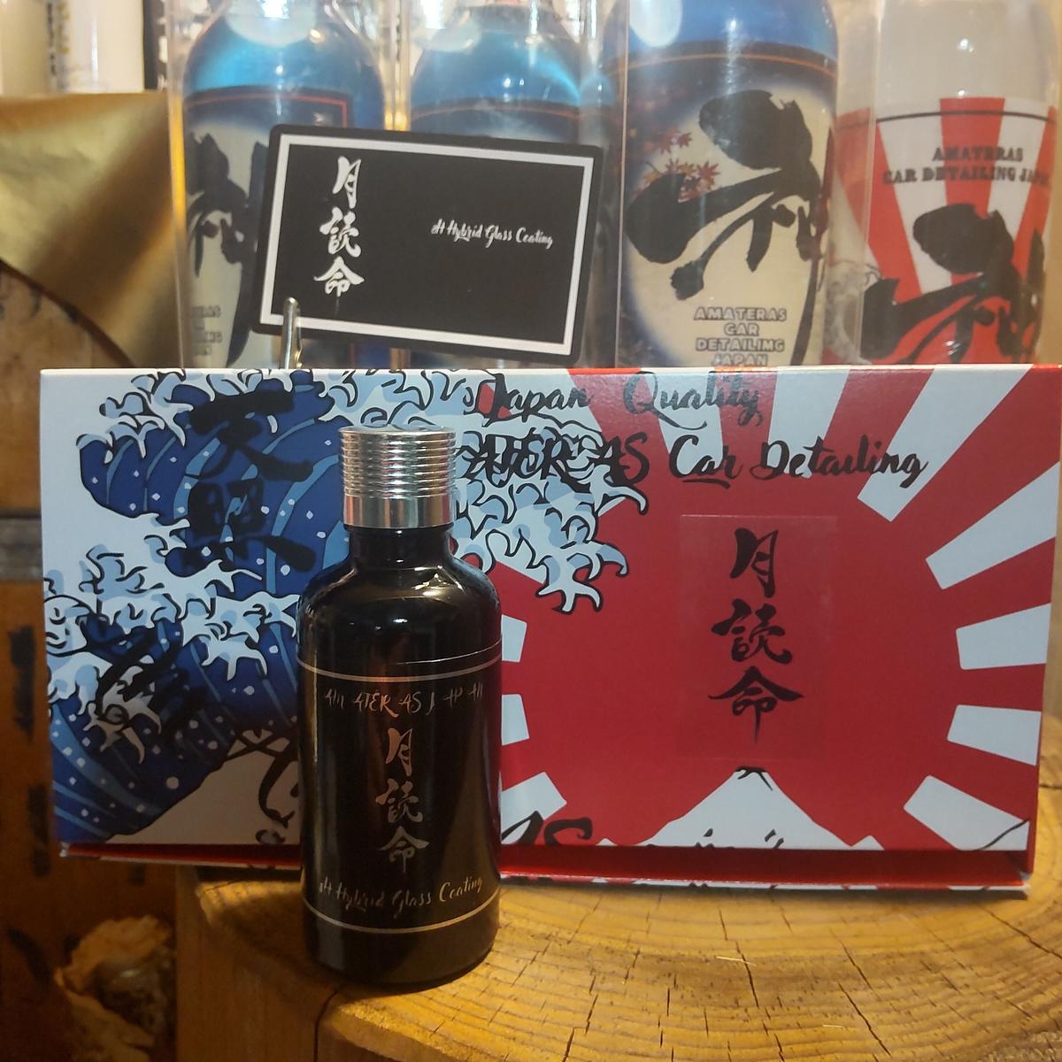 7周年記念イベントが AMATERAS JAPAN 月読命 硬化型ガラスコーティング ...