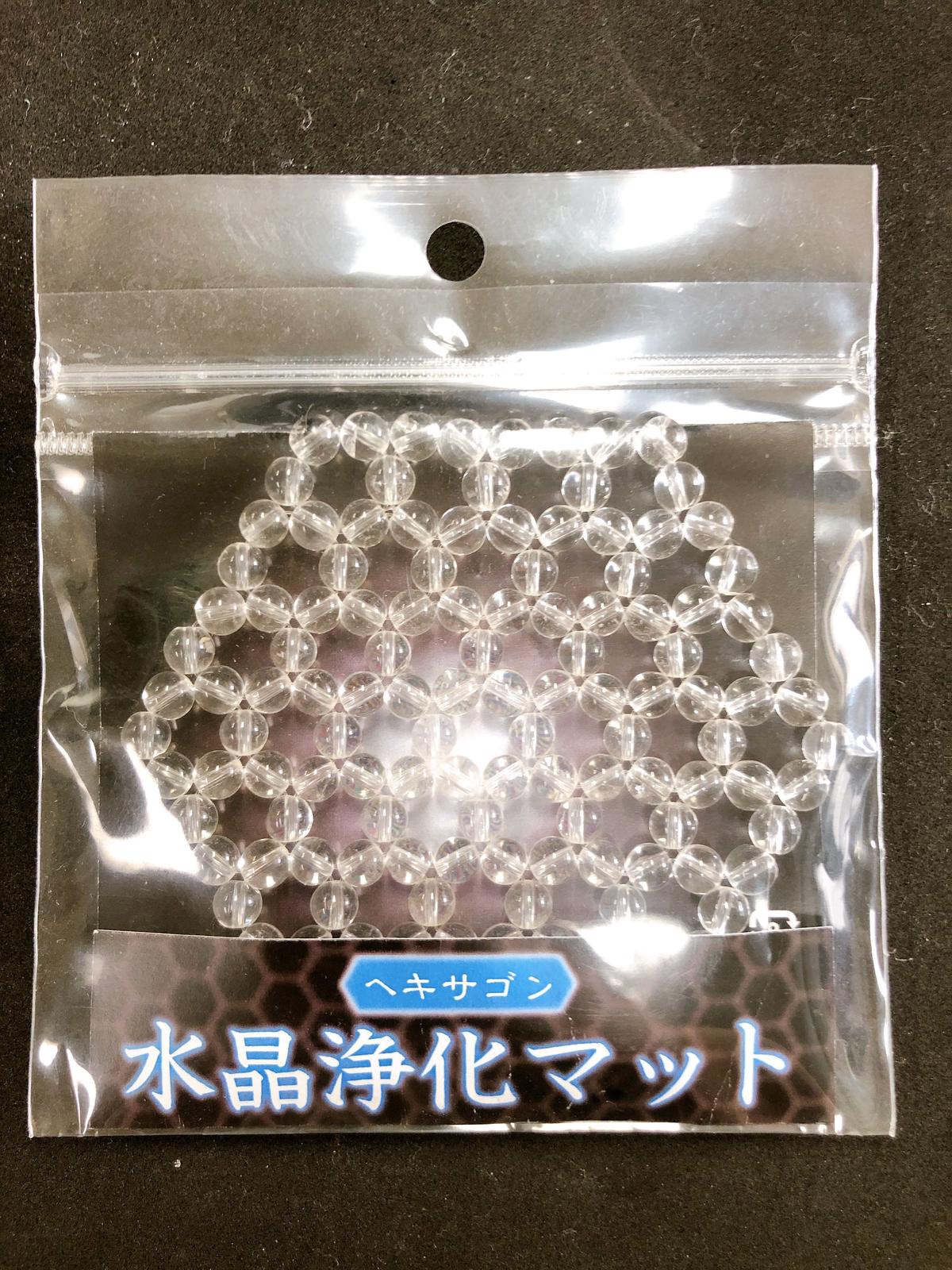 ⓶ペントヘキサゴンマット(浄化用水晶マット) | MYSTone