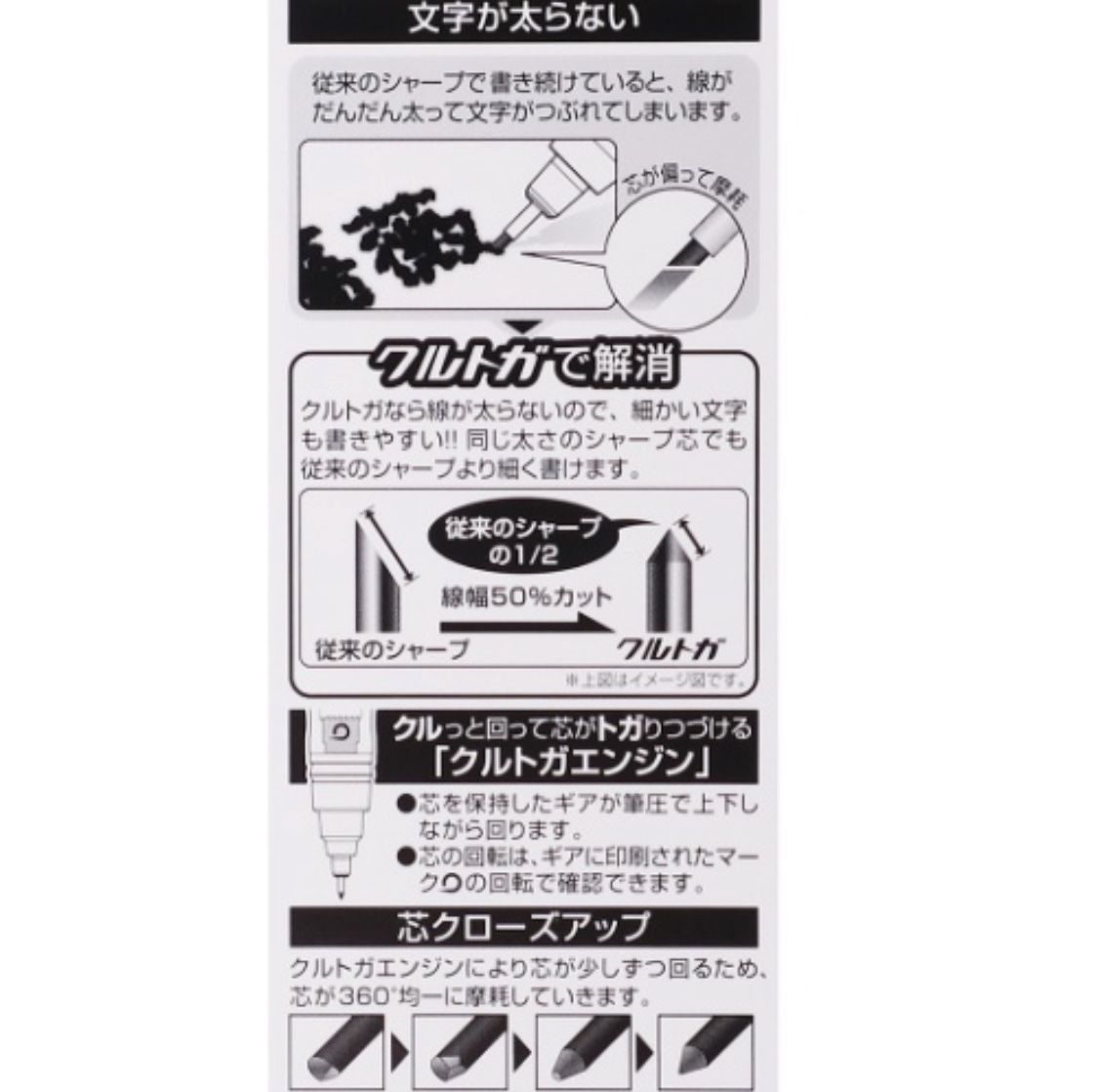 リトルマーメイド アリエル Kurutoga クルトガシャープ0 5 シャーペン は