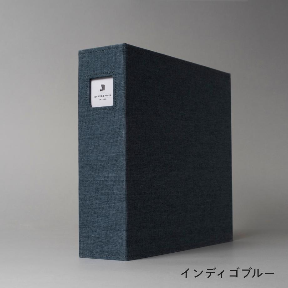 10枚 たっぷり収納アルバム Lサイズ しまうまのアルバム 撮りためた写真の整理や