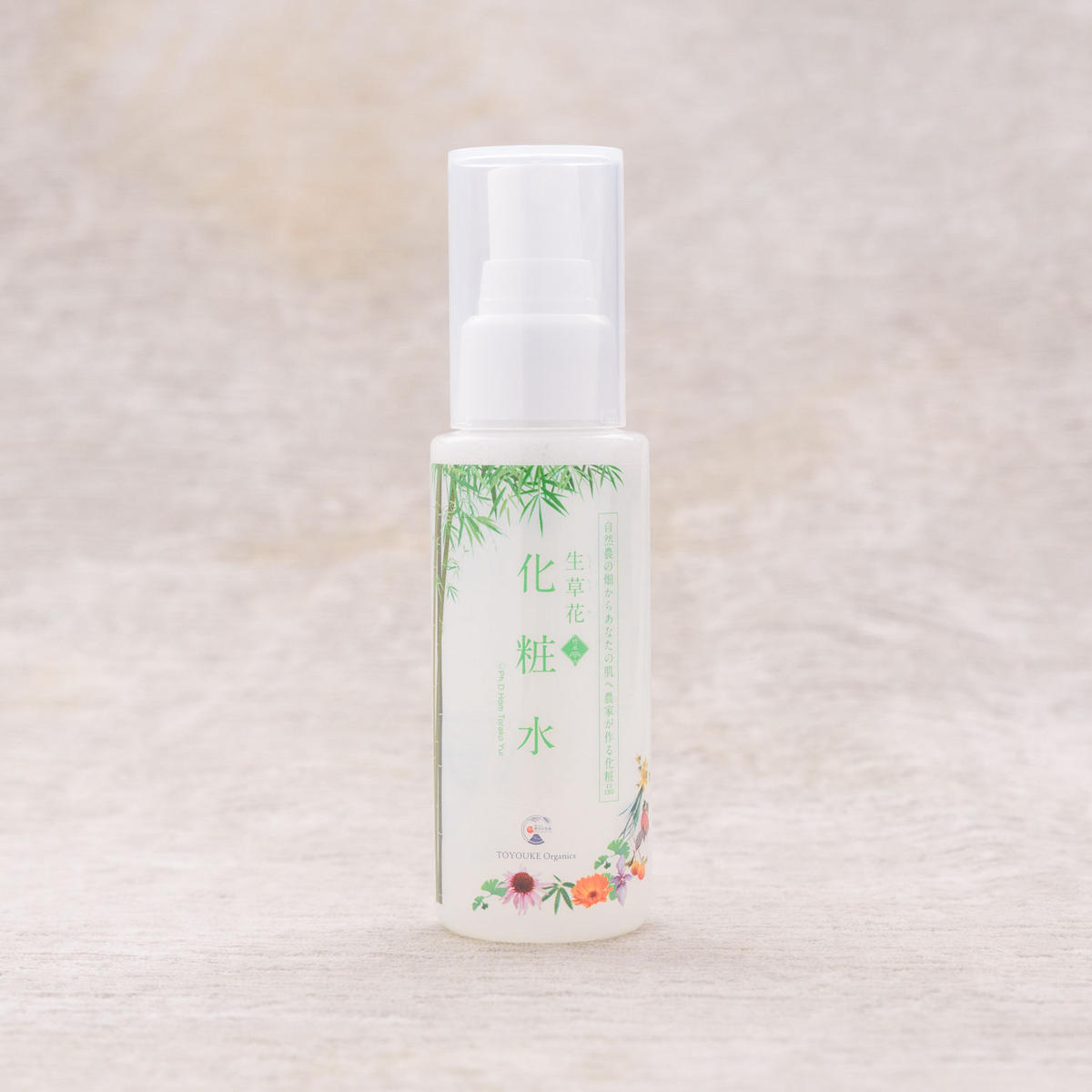 生草花 化粧下地 日焼け止め入り ホメオパシー | purenfresh.com.my