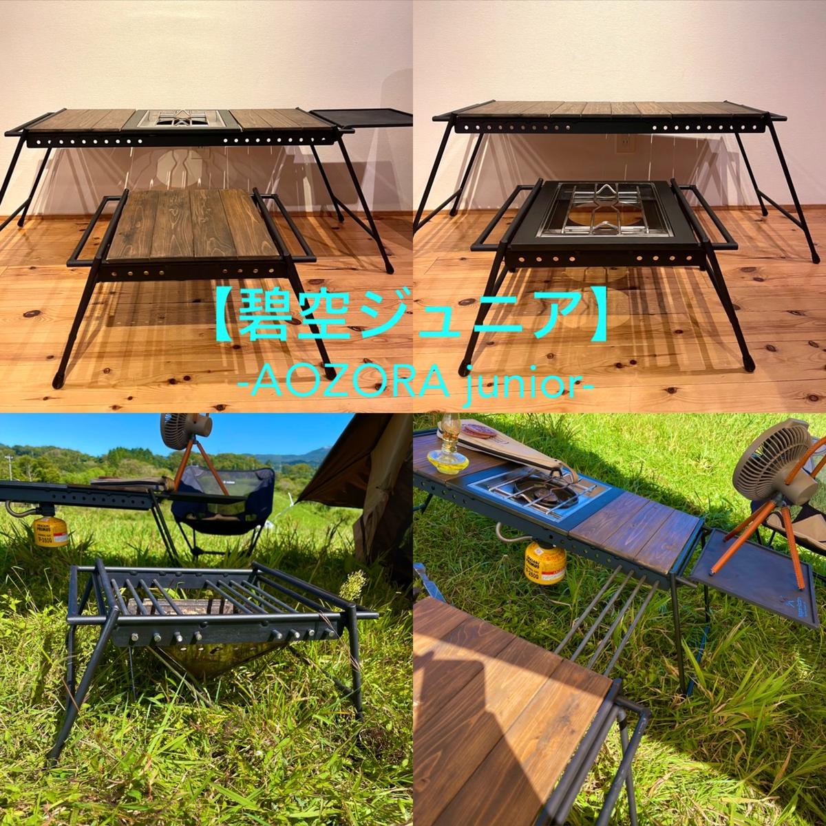 nagae factory アイアンテーブル 碧空 Nagae Factory アイアンテーブル