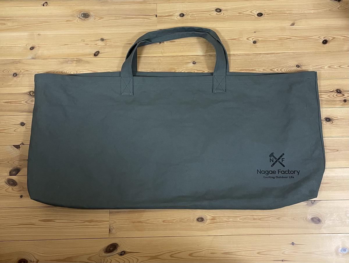 ナガエファクトリー アイアンテーブル【碧空】 ULモデル 専用バッグセット