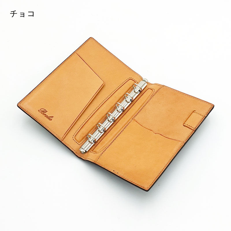 新シリーズ発売記念プレゼント付き ブレイリオ システム手帳 コドルバ