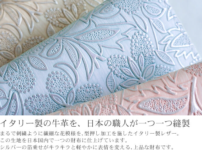9377円 【サイズ交換OK】 ARUKAN アルカン クレア 二つ折札入れ 73 ラベンダー 1411-674 9377円 【サイズ交換OK】 ARUKAN アルカン クレア 二つ折札入れ 73 ラベンダー 1411-674