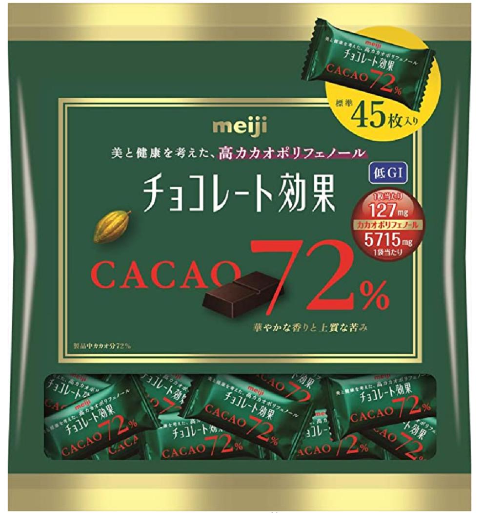 明治 チョコレート効果カカオ72 大袋 225g 5袋 名倉商事