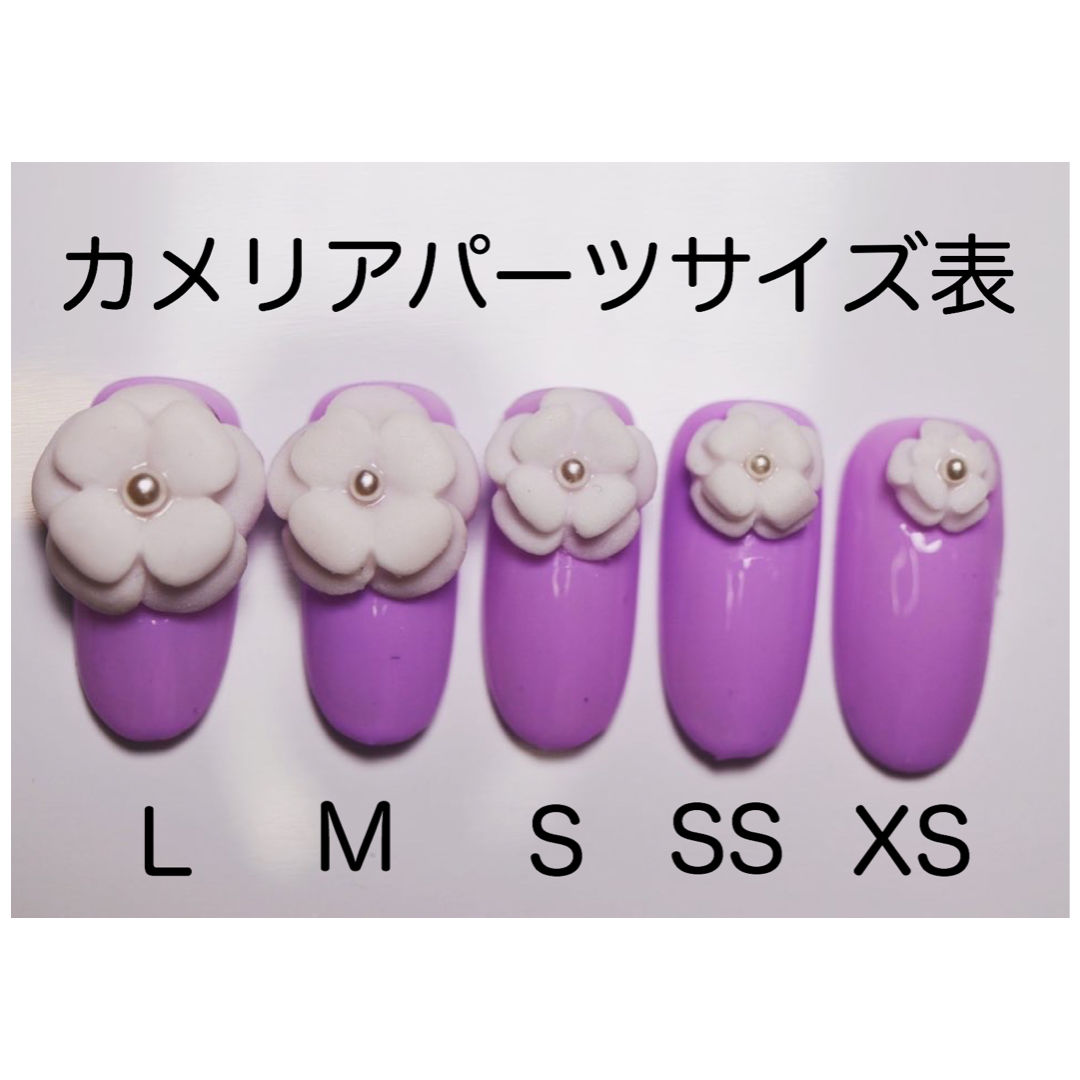 カメリアパーツ白 M 6個セット Nail And Spa Libur