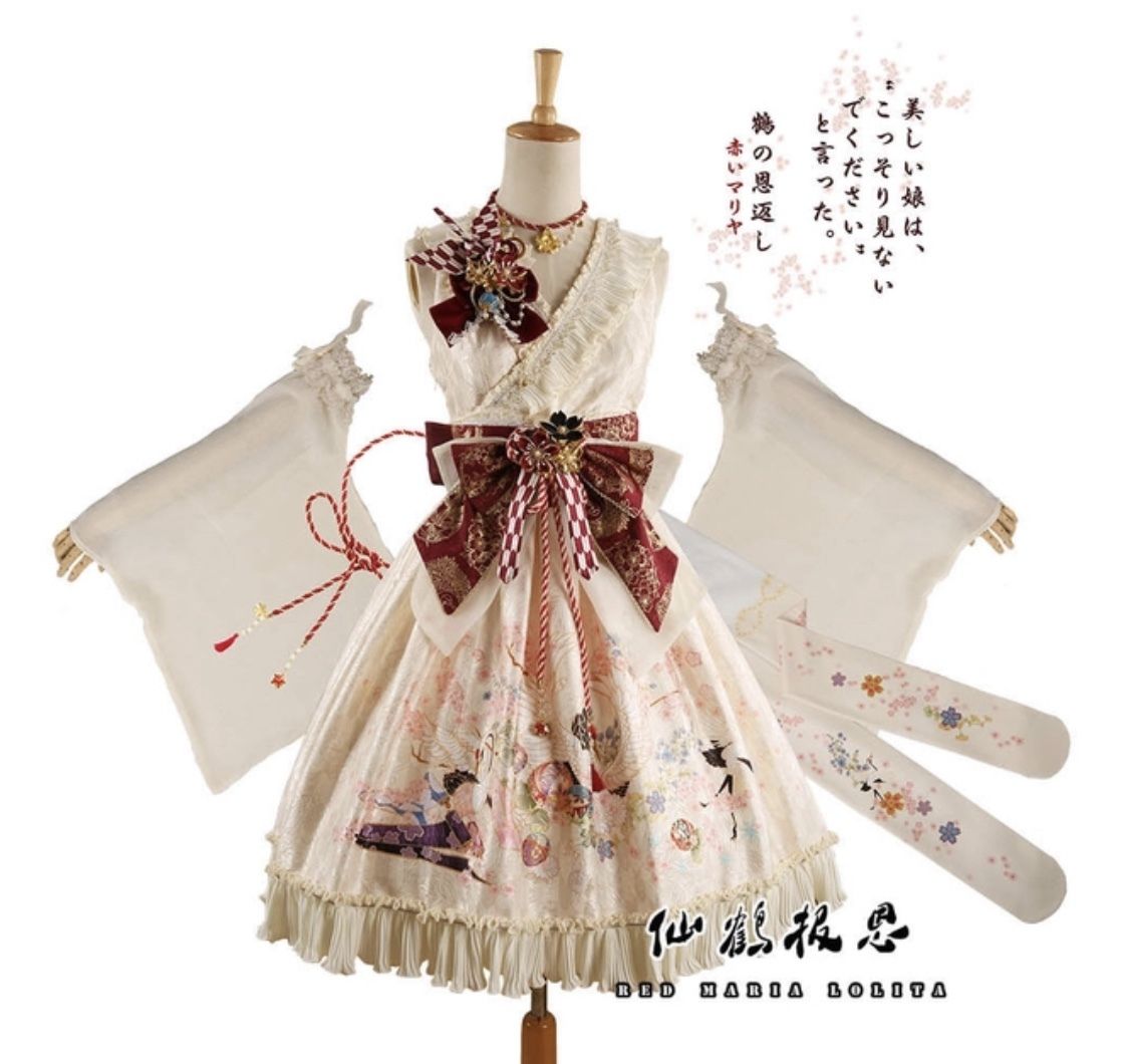 Redmaria 鶴の恩返し 紅黒jsk L 帯のセット はれあめ