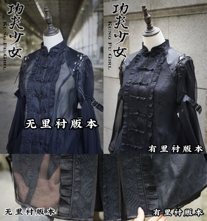 星辰幻想 B品 暗黒功夫少女 チャイナワンピース おまけつき はれあめ