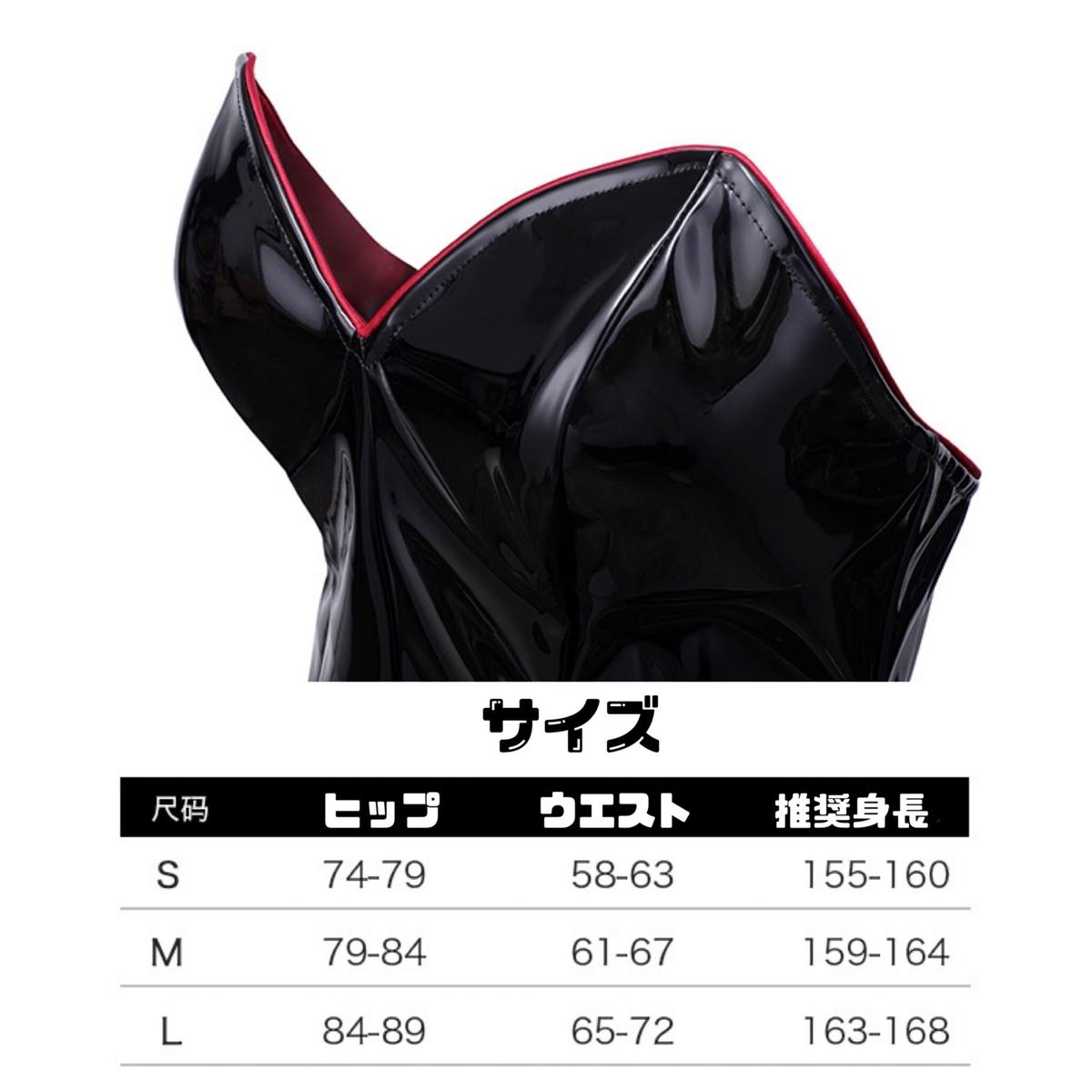 ttfb】得体社 エナメル風 不良バニーガール