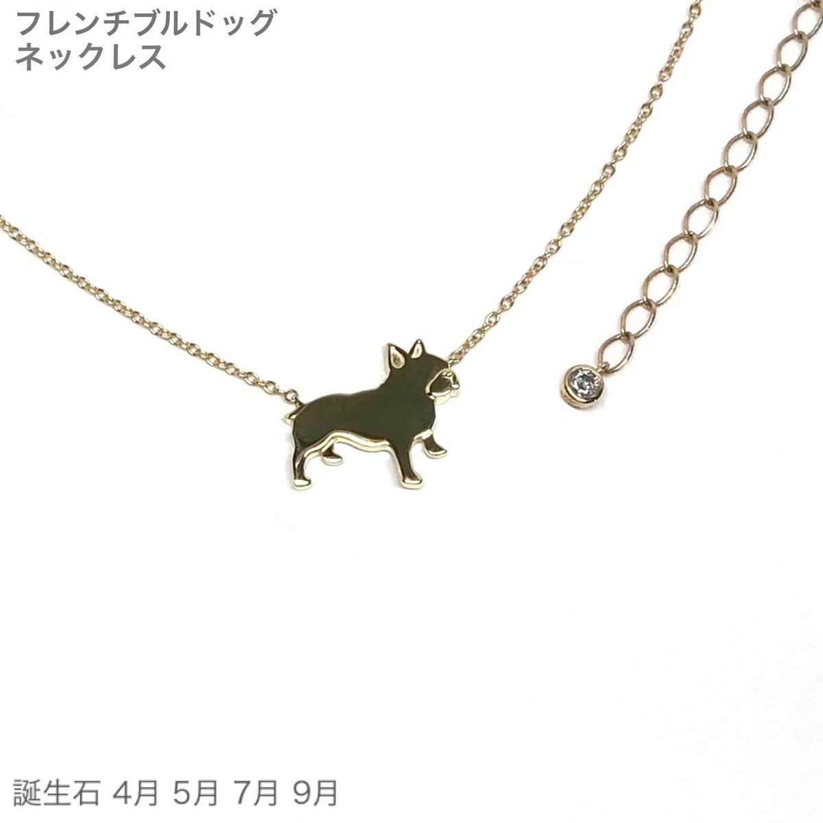 未使用 K10wg スイート ドッグ ペンダント 65 8696 フレンチブルドッグ 数量限定 Institutoedinheiromarica Org 未使用 K10wg スイート ドッグ ペンダント 65 8696 フレンチブルドッグ 数量限定 Institutoedinheiromarica Org