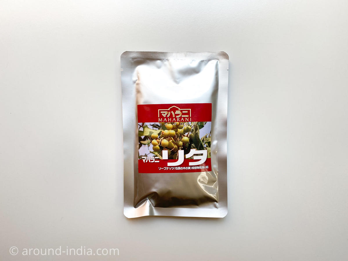 インド ハーブのパウダー石鹸 リタ ソープナッツ 100g Around India オン