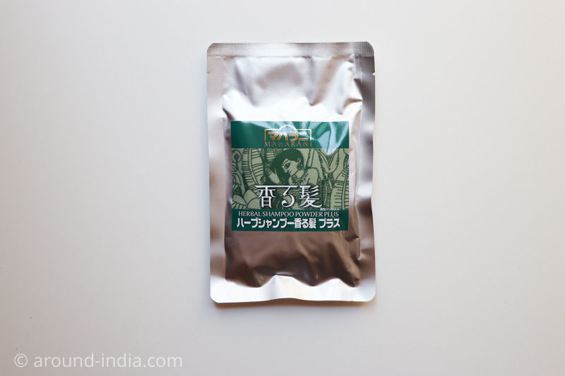 インド ハーブのパウダーヘアシャンプー 香る髪プラス Around India オンライ