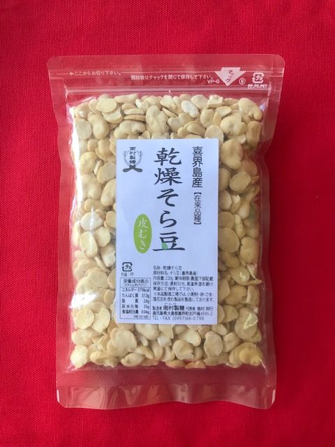 乾燥そら豆 皮むき2g 喜界島 南村製糖 乾燥そら豆 皮むき2g 喜界島 南村製糖
