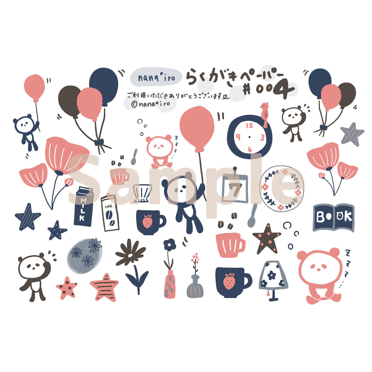 ダウンロード版 Nana Iroらくがきペーパー 004ぬいぐるみパンダ Nana Ir