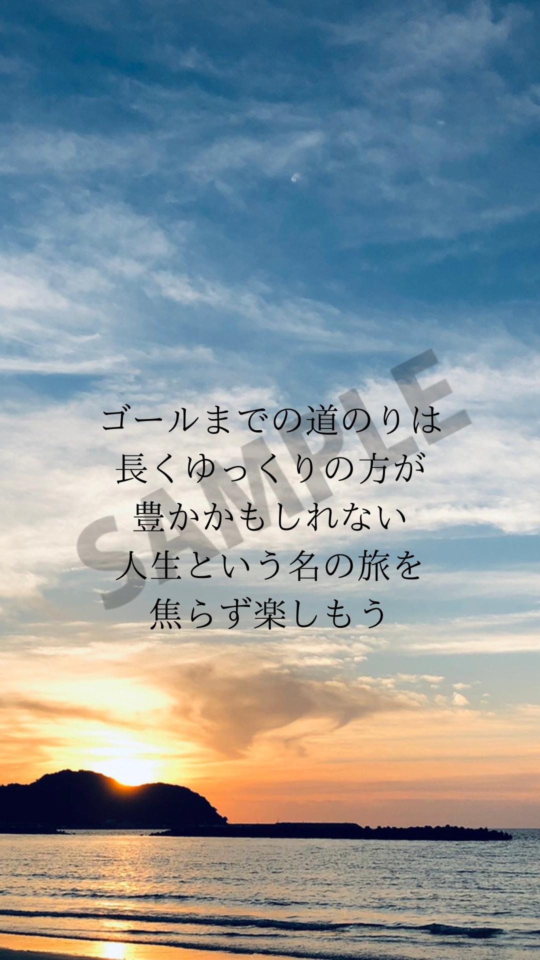 待ち受け画像 人生という名の旅を楽しむ Nanami Mayu Official Onl