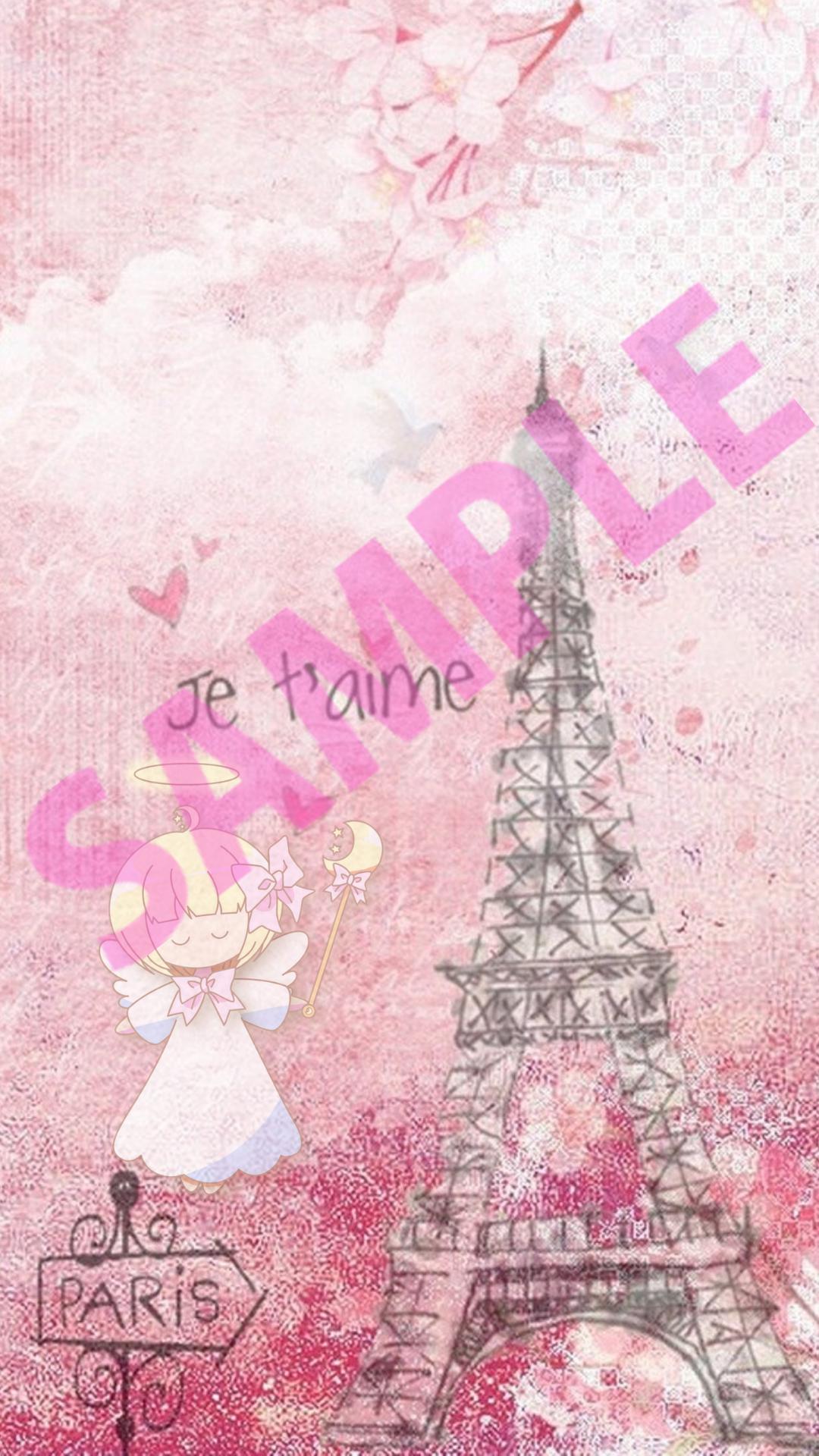 あるがまま エッフェル塔 つきかちゃん 待ち受け Nanami Mayu Offici