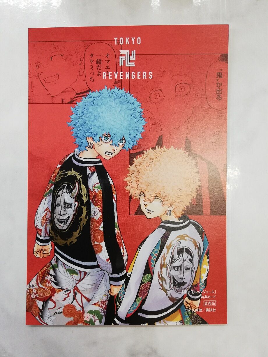 ③ 東京リベンジャーズ 河田ソウヤ 原画展 缶バッジ 東京