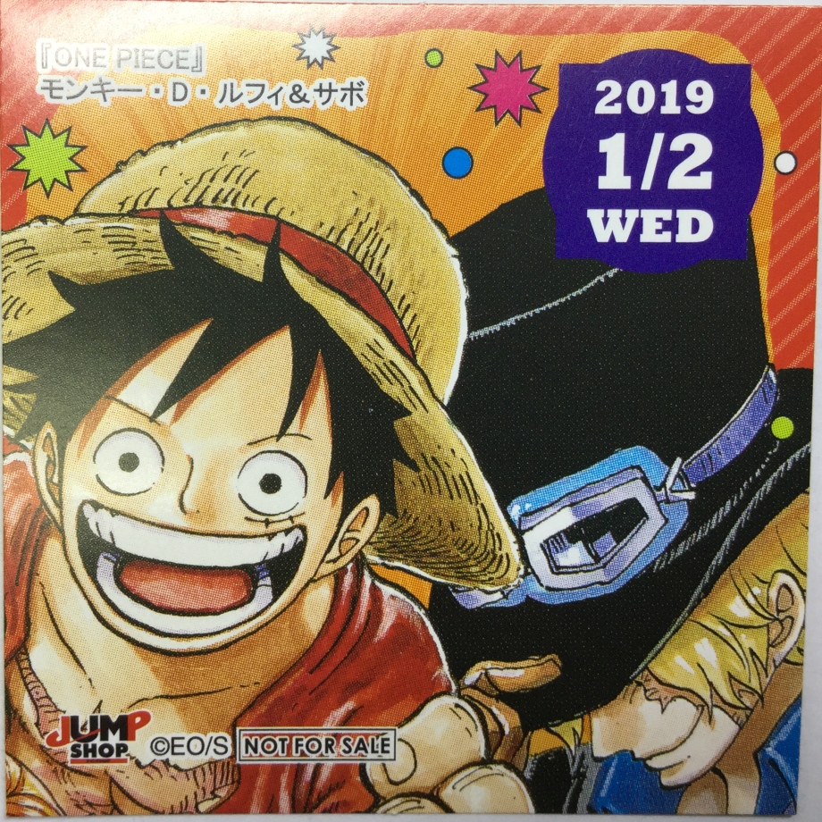 エッセンシャルズ 366日ステッカー 365日ステッカー One Piece ルフィ エース 特別送料無料 Www Purpicks Com