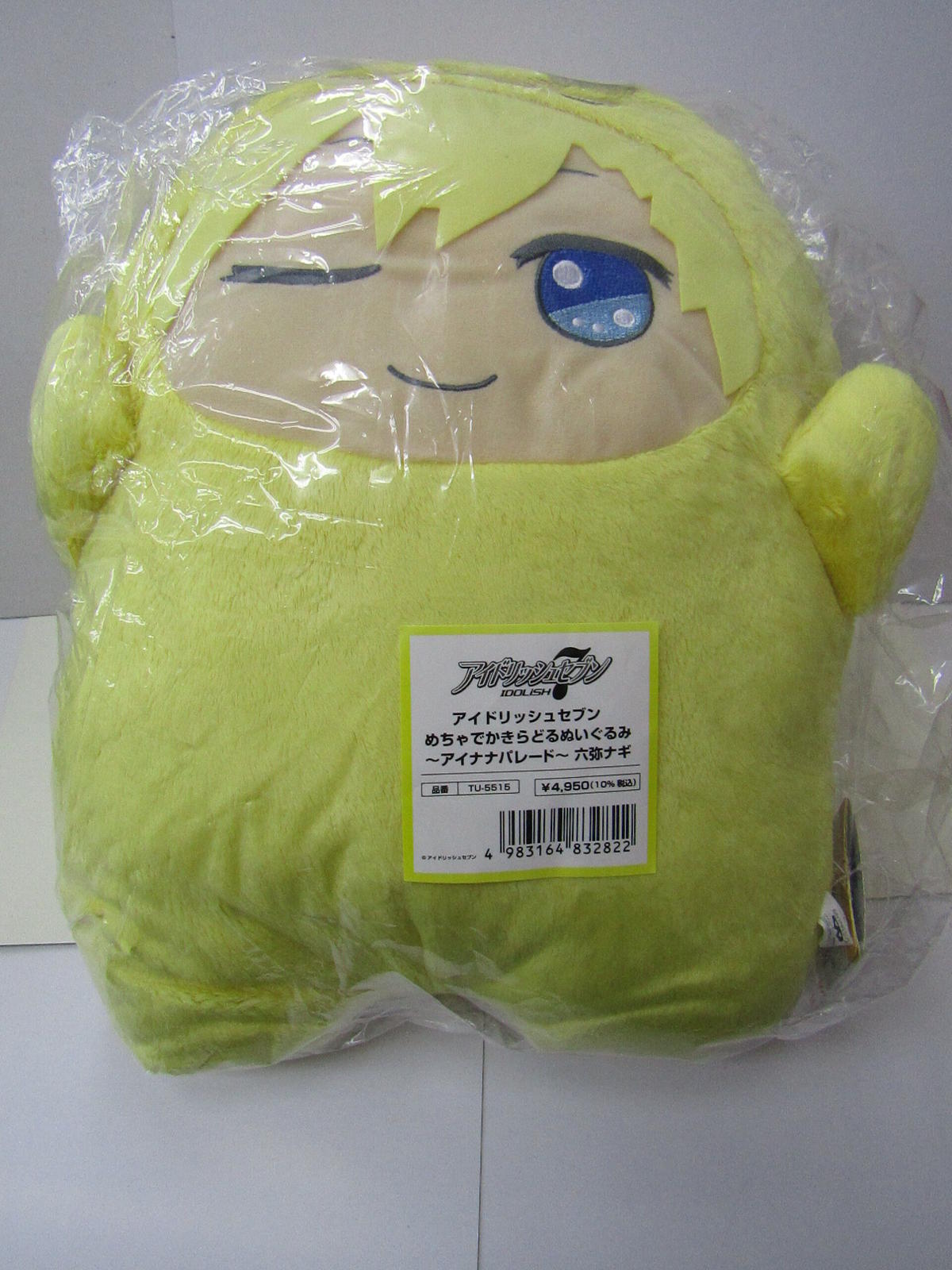 アイドリッシュセブン アイナナ デカモン でかモン 六弥ナギ