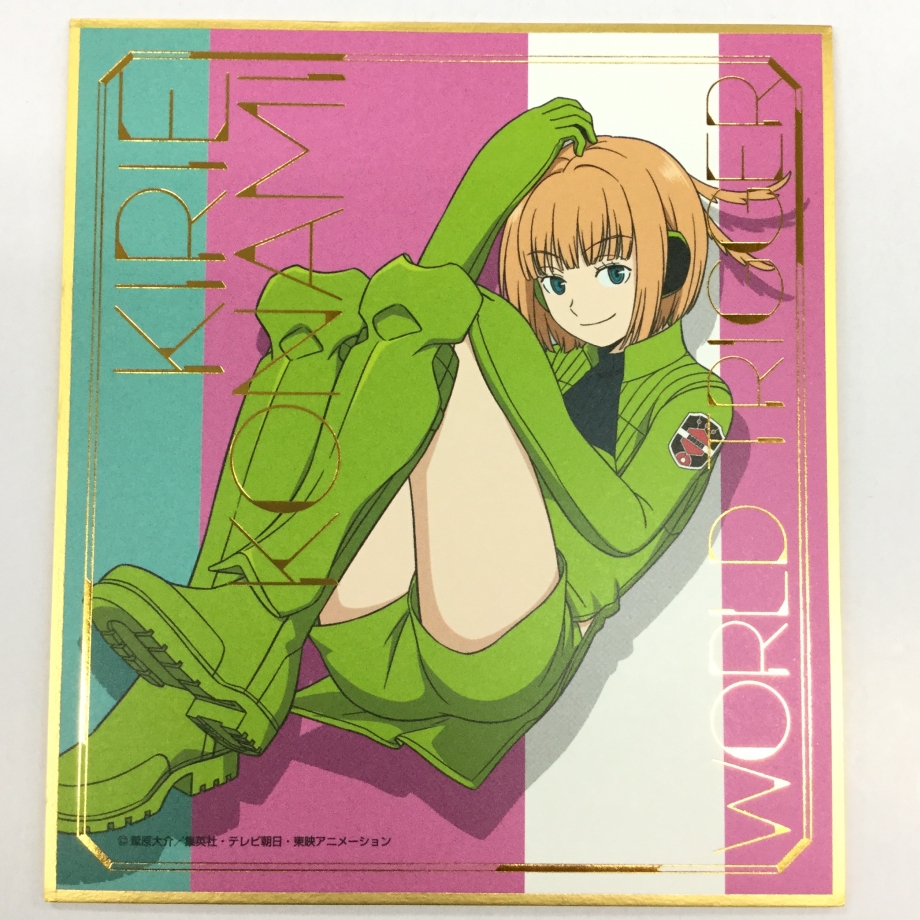 ヴァイス 小南桐絵 sp WS】迅速果断 小南 桐絵【RR】WTR/S85-002ヴァイスシュヴァルツ