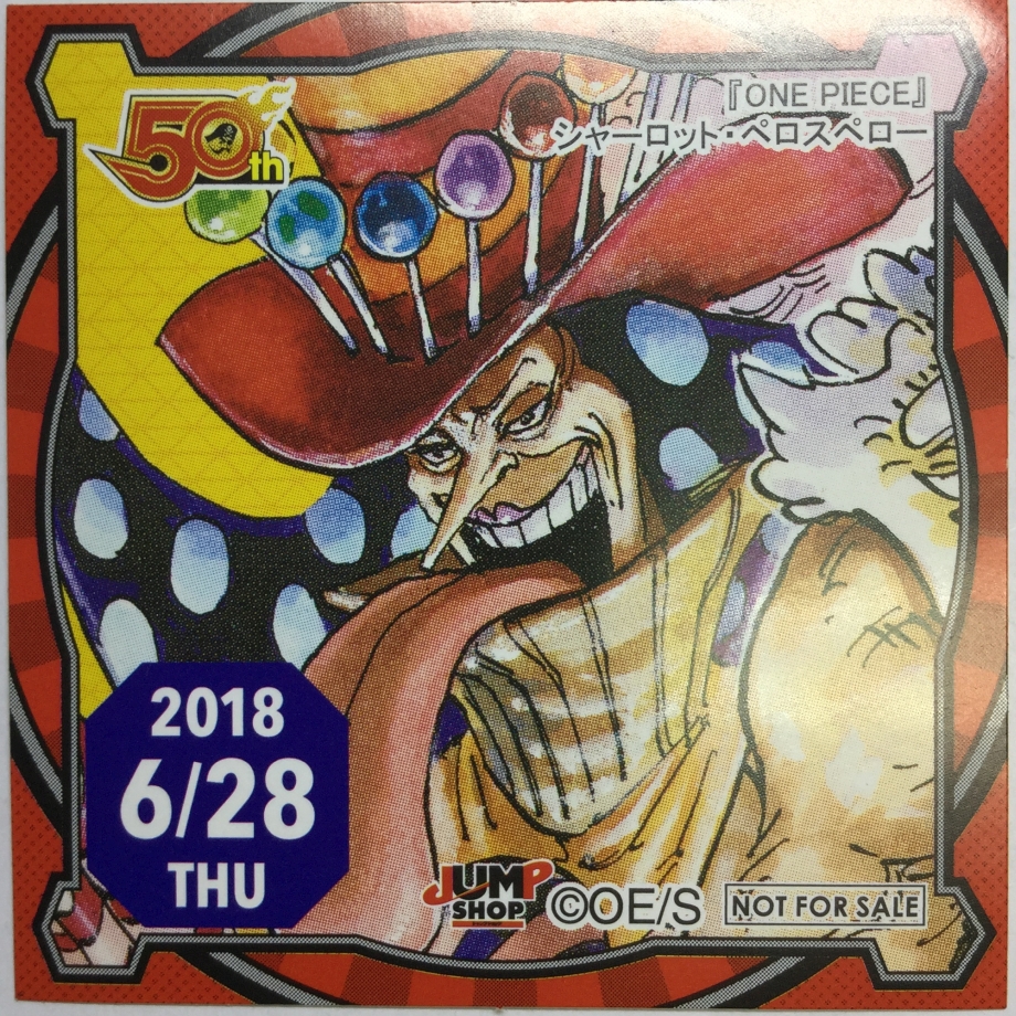 ワンピース シャーロット ペロスペロー 365日ステッカー 18年6月28日 K B