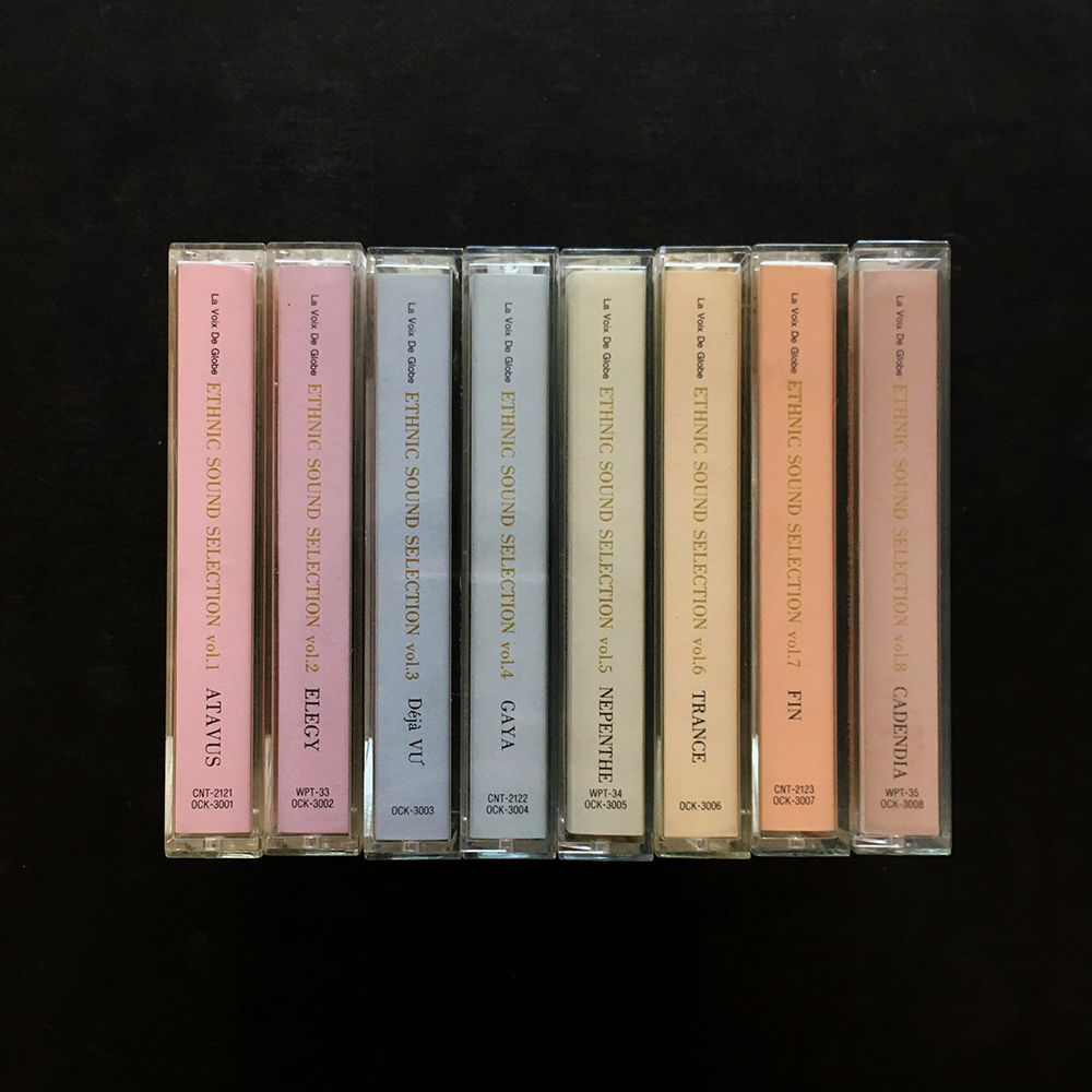 ヒーリング・クラシック 7 CD / 細野晴臣 エスニック・サウンド 8 CD