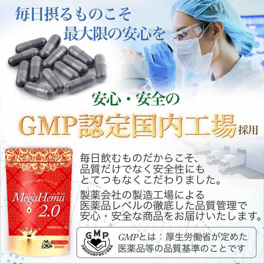 2個セット】メガヘム鉄2.0 ヘム鉄 450mg(鉄として9mg)イギリス産ビタミンC 葉酸... 2個セット】メガヘム鉄2.0 ヘム鉄 450mg(鉄として9mg)イギリス産ビタミンC 葉酸...