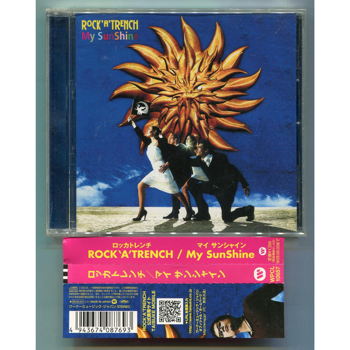 1500円以上のご購入で送料無料 My Sunshine Rock A Trench