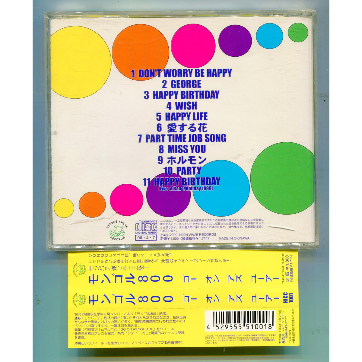 1500円以上のご購入で送料無料 Go On As You Are Mongol800