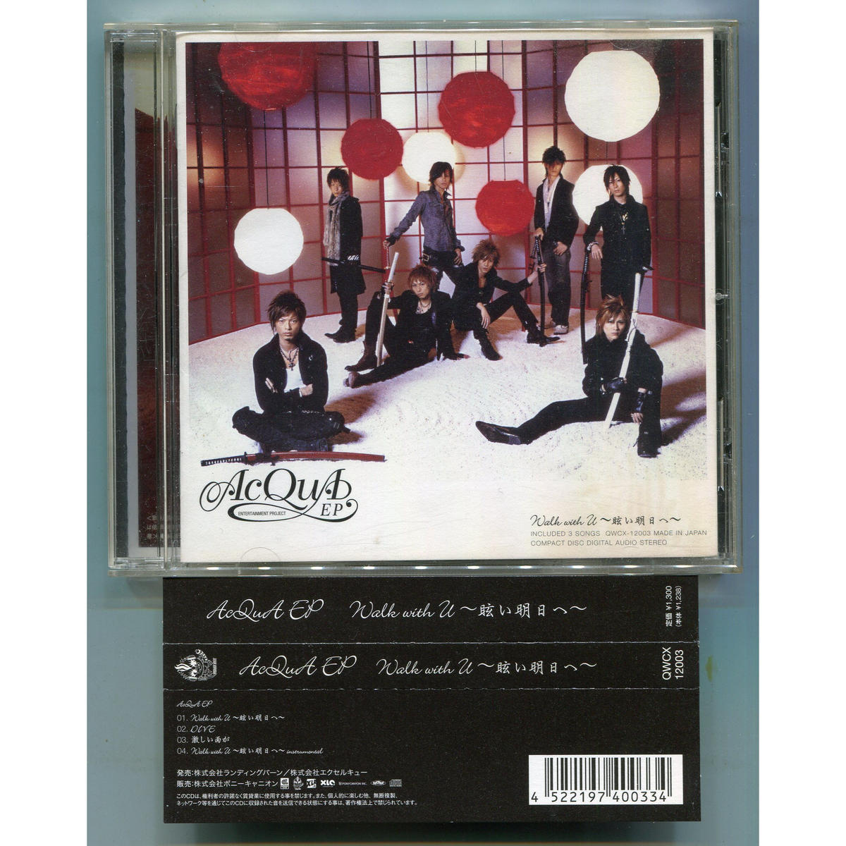 AcQuA EP/∞SENSE Ⅱなど６点(5種)SET！ 清春 飯島愛 AcQuA EP/∞SENSE Ⅱなど6点(5種)SET！ 清春 飯島愛 【公式通販】