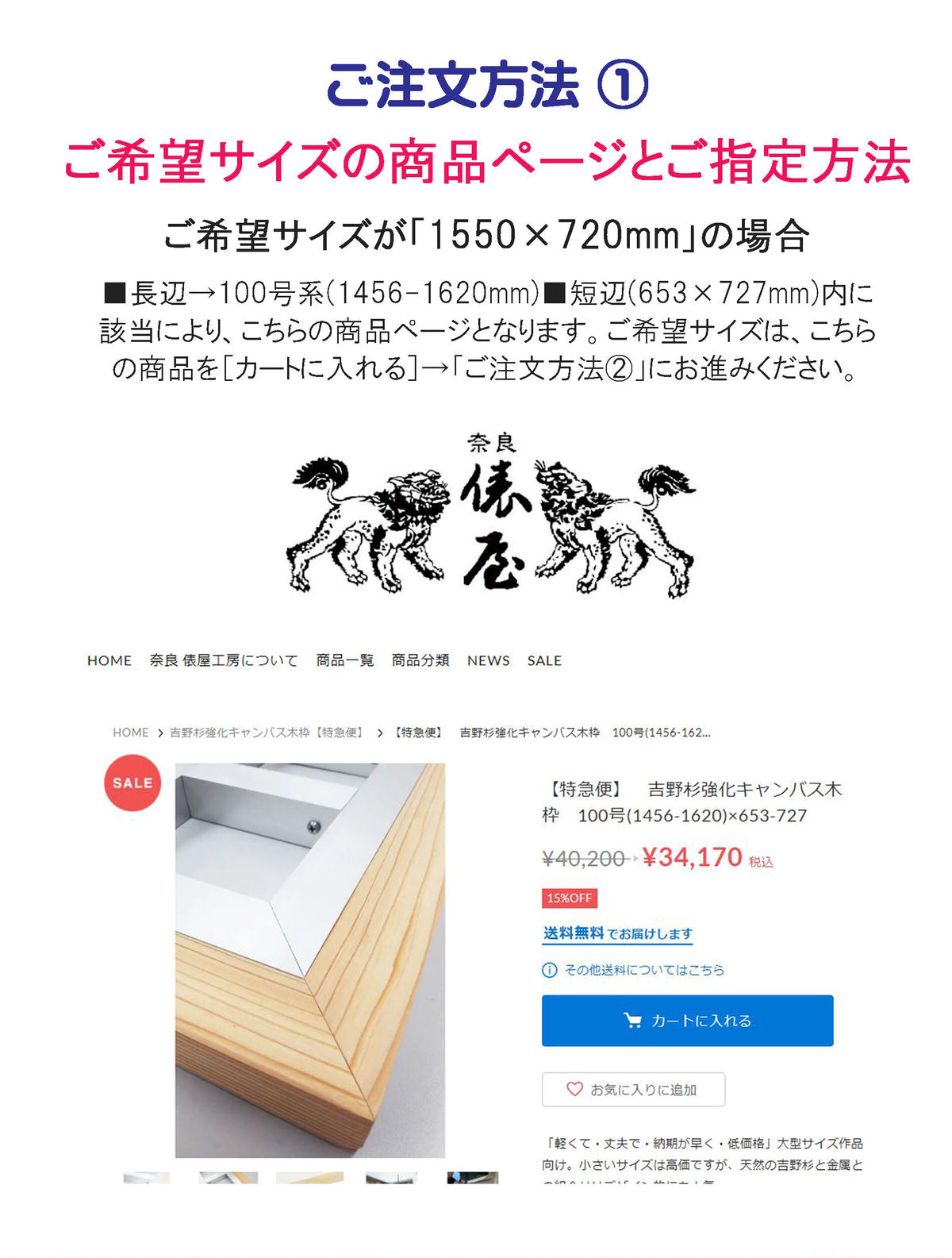 月宮様用ページ