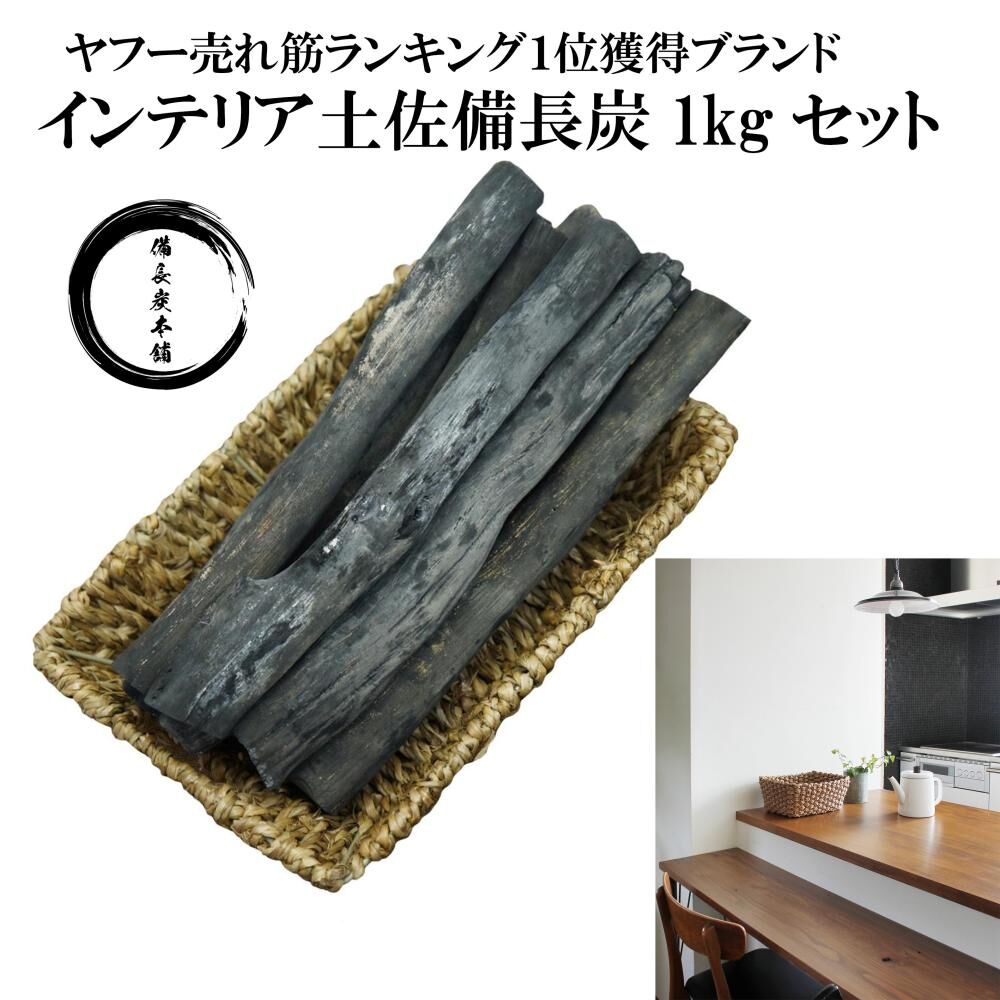 備長炭本舗 おしゃれなインテリア備長炭 ガーデン柄 ２個セット ラウンドタイプ 置き炭 浄化 玄関 風水 炭 トイレ 消臭 調湿 除湿用 備長炭 Bollywoodpapa Com