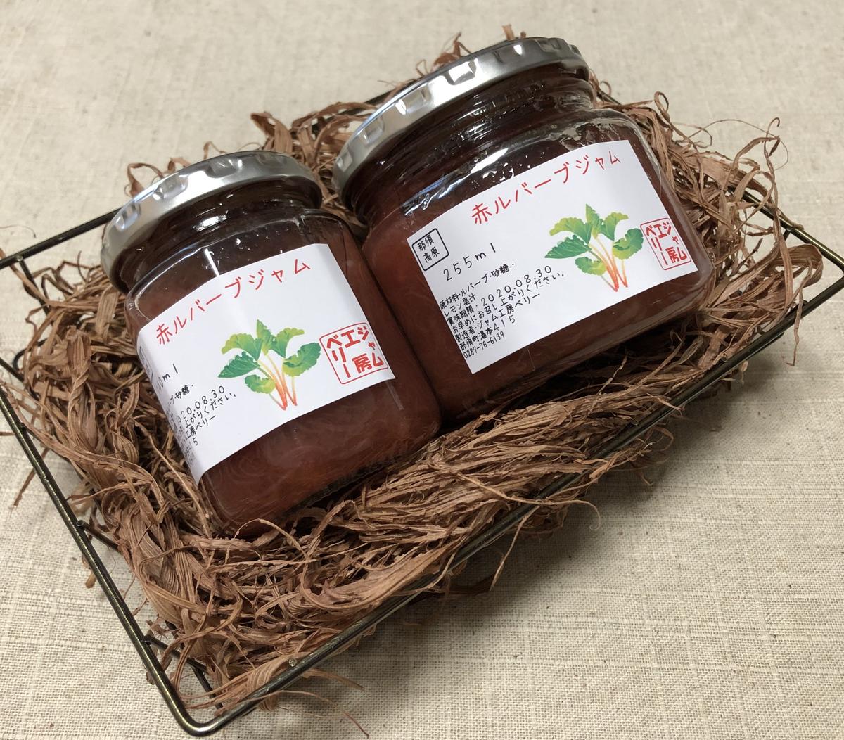 赤ルバーブ 140ml ジャム工房ベリー Online Store