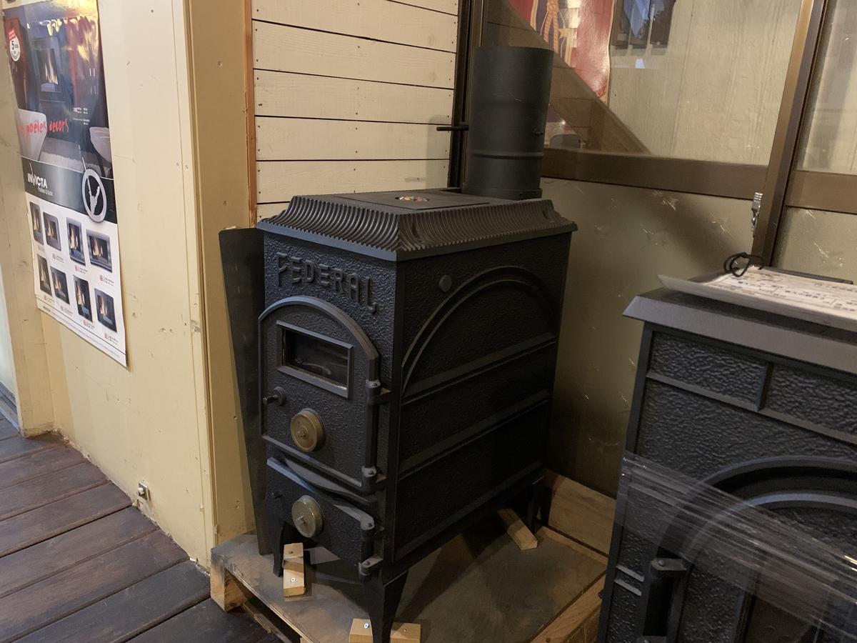 薪ストーブ ダッチウエスト FA225 中古