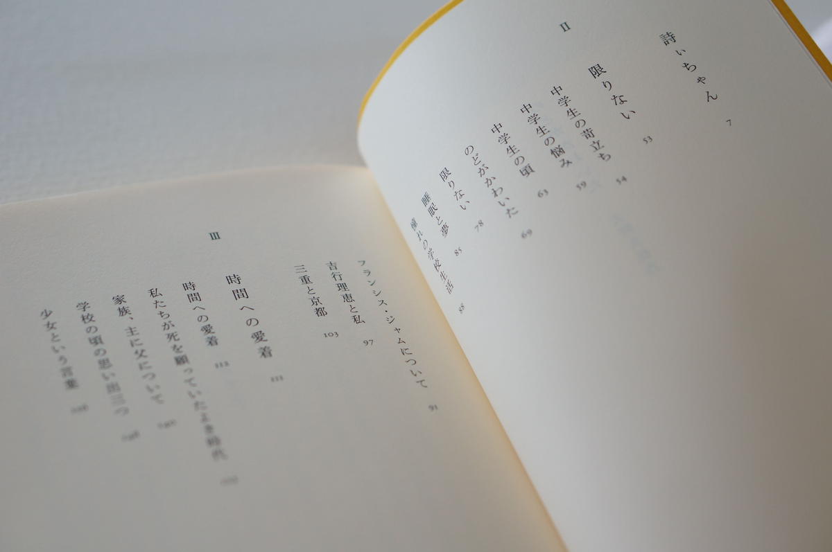 のどがかわいた ナツメ書店 Sleep Coffee And Roaster Onli