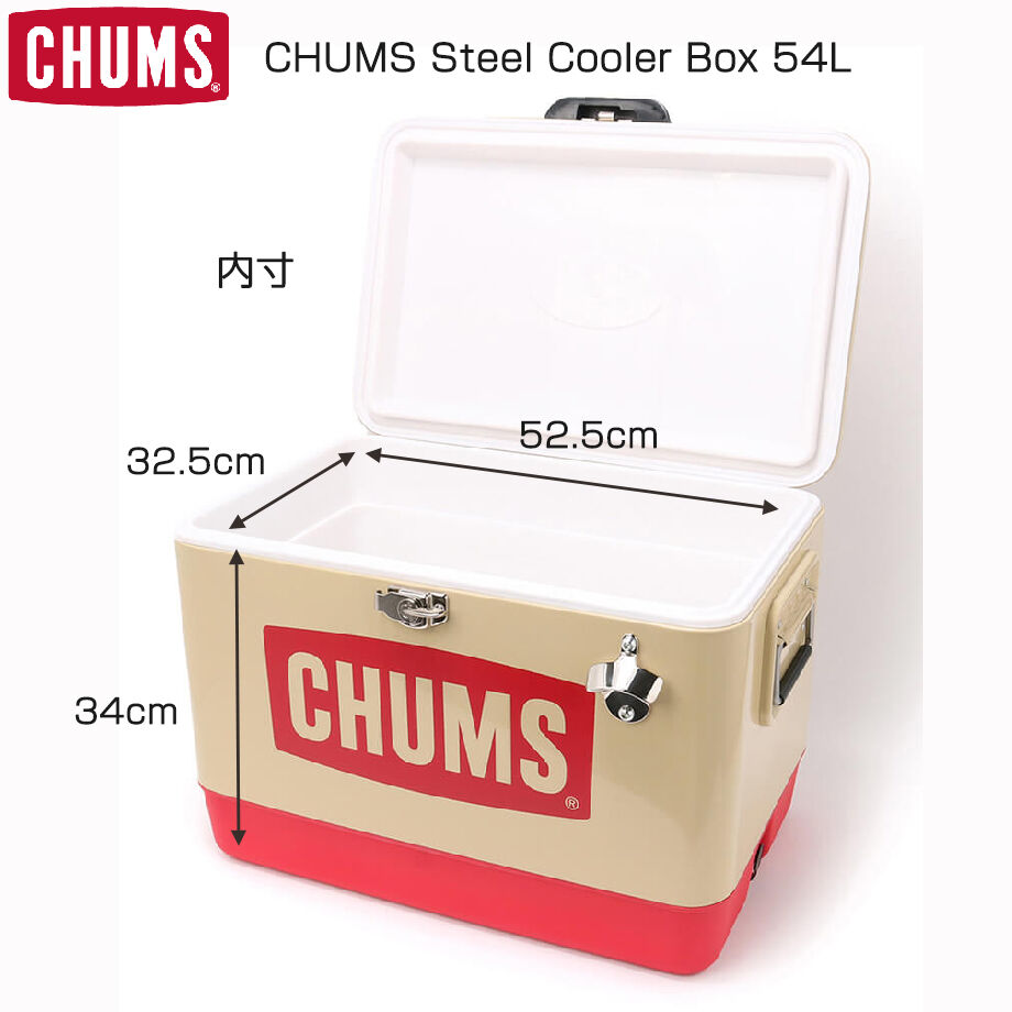 チャムス スチールクーラーボックス 54L | flamengofortaleza.com.br