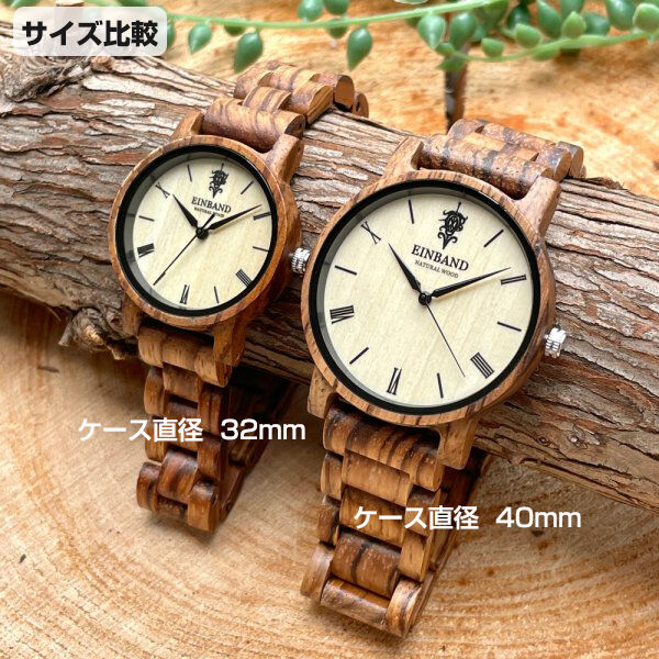 EINBAND Reise Zebrawood 木製腕時計 40mm 木製腕時計 ムーブメント...