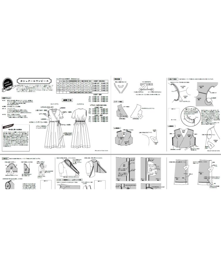 型紙販売 カシュクールワンピース 9号 A3ダウンロード用 型紙屋 Navy Plus