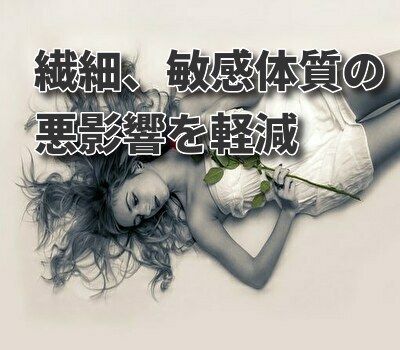 エンパスとは?向いている仕事7選【長所 ...