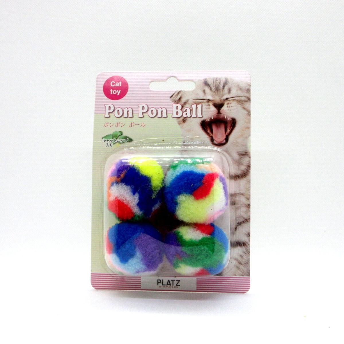 ポンポンボール4p 猫雑貨専門店ねこだん