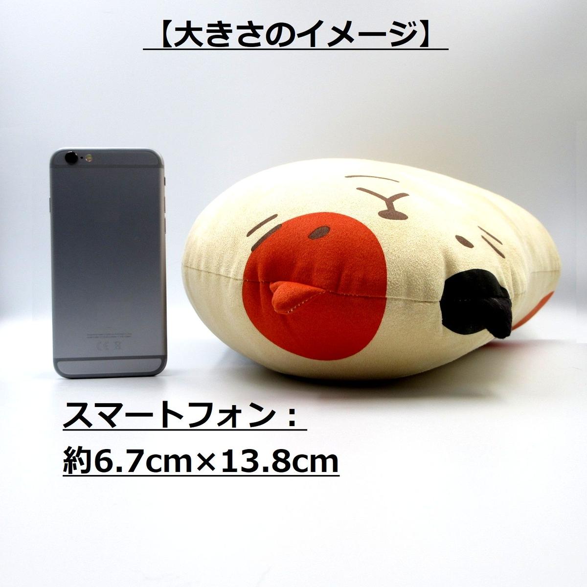 もちもちクッション 猫雑貨専門店ねこだん