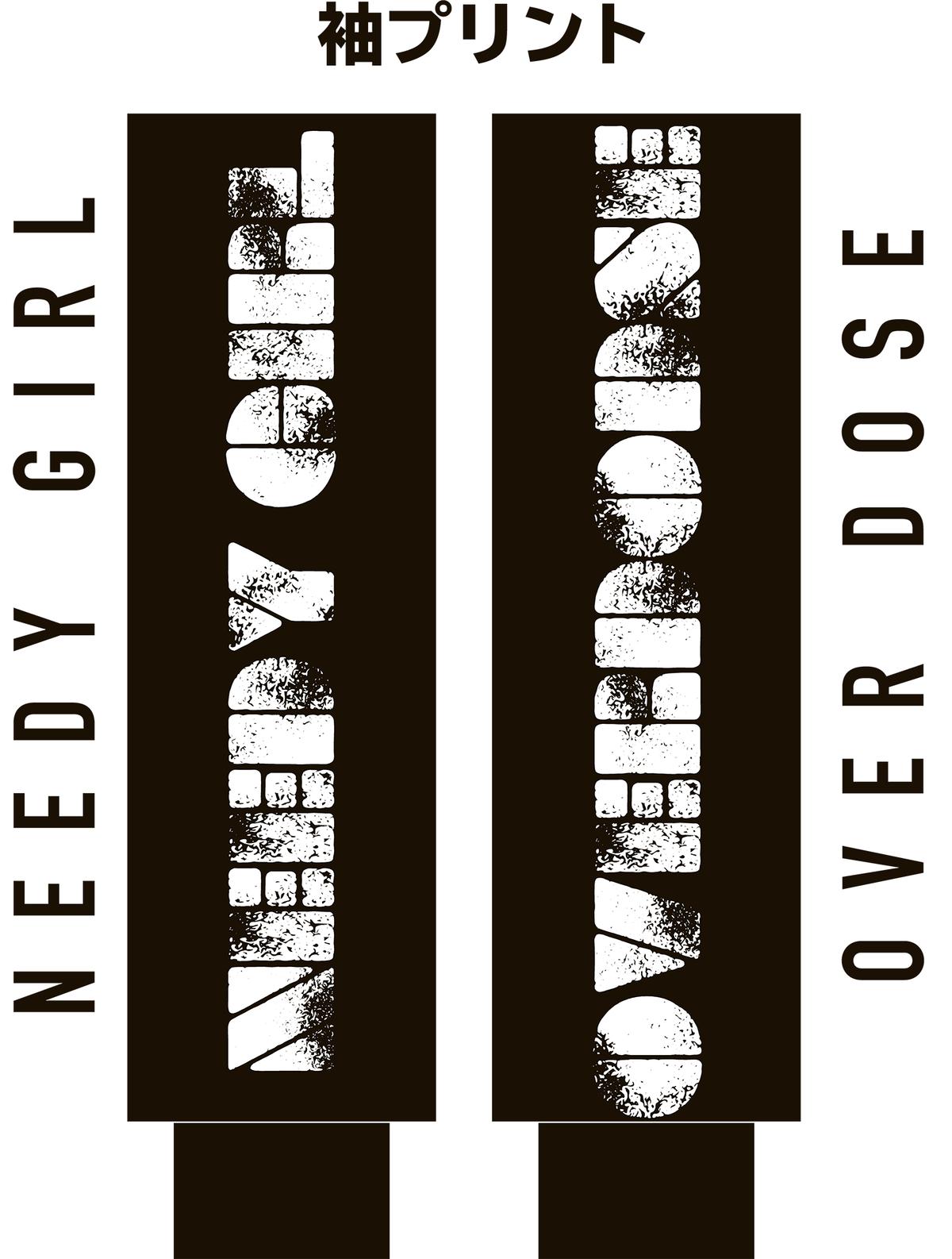 Amazon.co.jp: NEEDY GIRL OVERDOSE インターネットやめろ