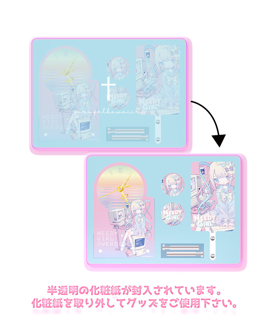 NEEDY GIRL OVERDOSE 1st グッズBOX-