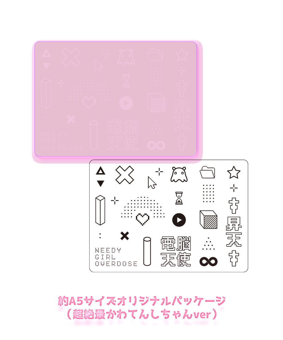 3rdグッズ】NEEDY GIRL OVERDOSE 1st Anniversary 記念特...