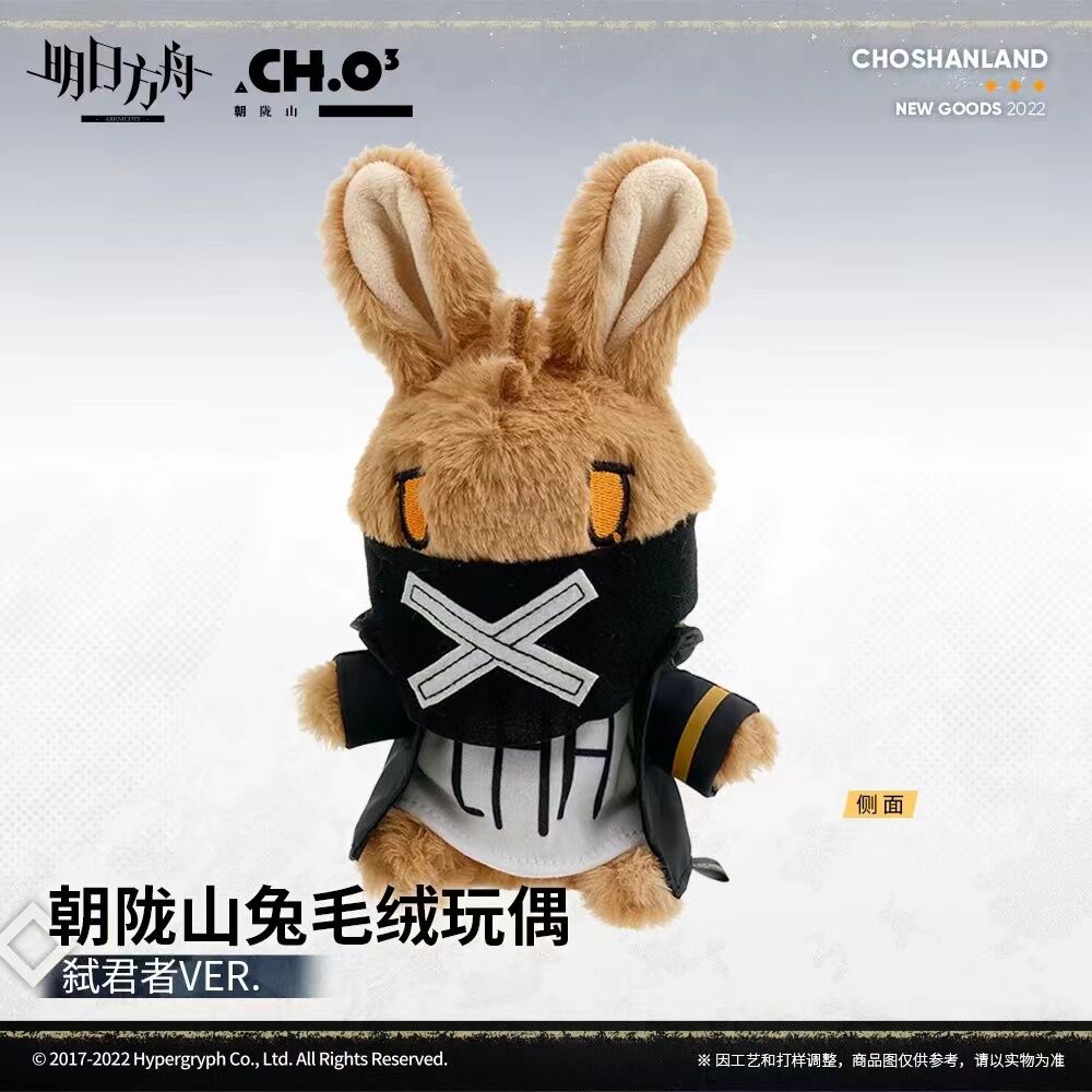 アークナイツ ケルシー ビッグぬいぐるみ お茶会 一番くじ 猫山山 アークナイツ 猫山山ぬいぐるみ ねこぬいぐるみ ケルシー - メルカリ